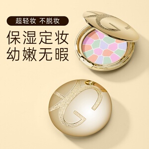 guicami欢颜蜜粉饼控油持久定妆遮瑕防水防汗不脱妆提亮自然E大饼
