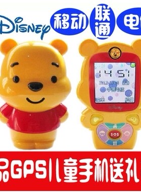 Disney/迪士尼 i5-1儿童手机 电信版CDMA 男女生 卡通可爱 低辐射