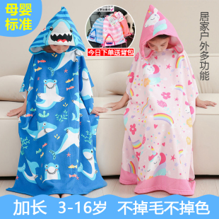 加大号卡通带帽儿童浴巾斗篷浴袍可穿式 夏天速干洗澡游泳衣非纯棉