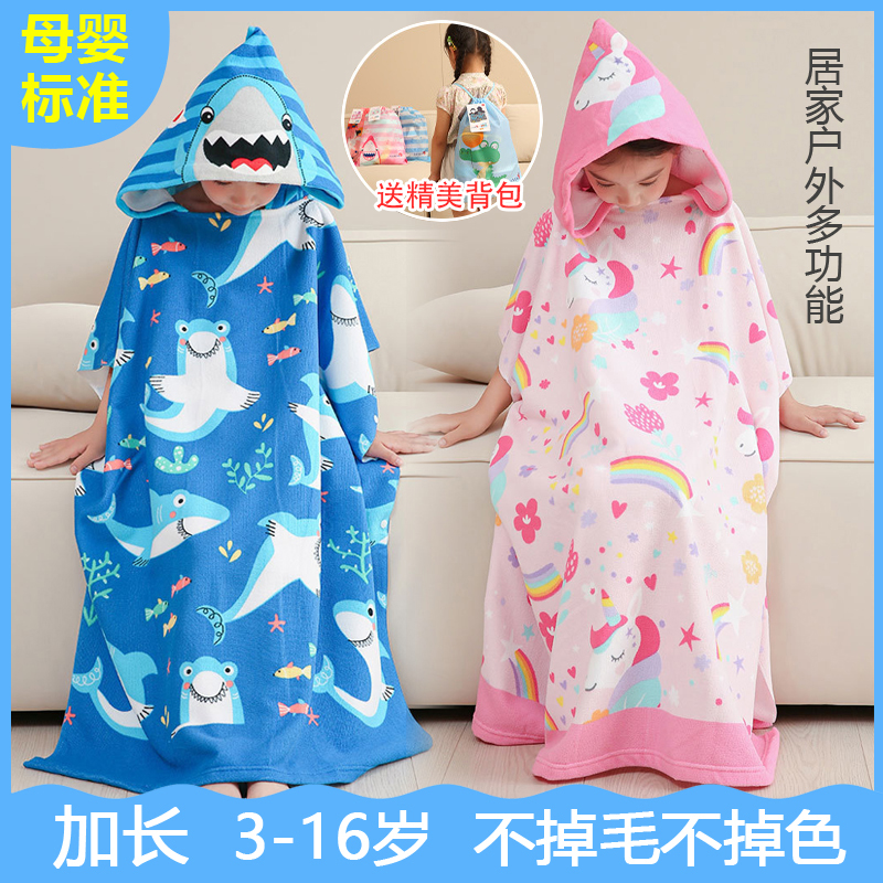 加大号a类儿童浴巾斗篷卡通浴袍