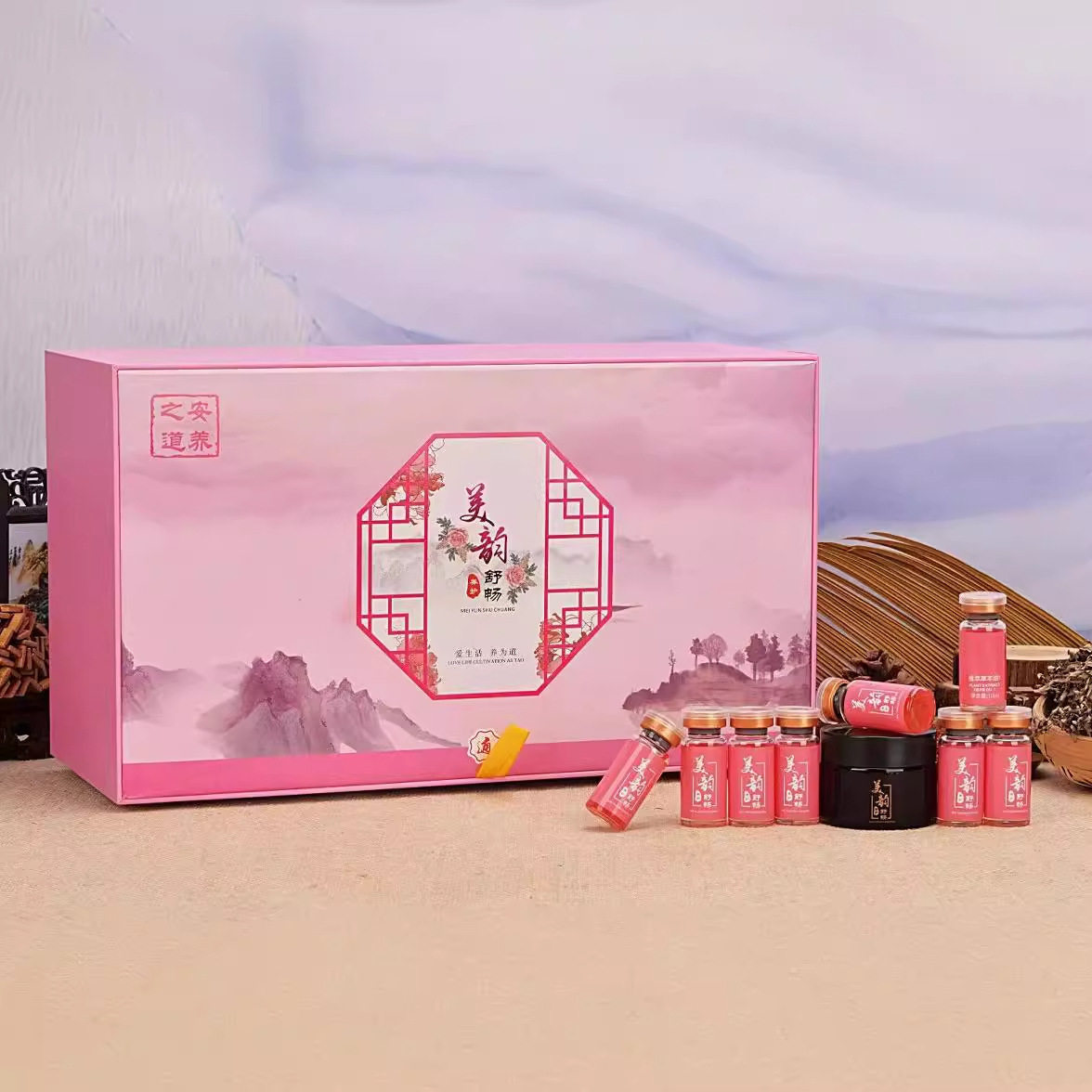 御熙堂养生套盒美容院安养之道美韵悦韵净韵精油套