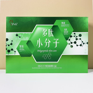【正品】艺恋姿多肽小分子塑颜靓肤礼盒六胜肽套盒新包装图片