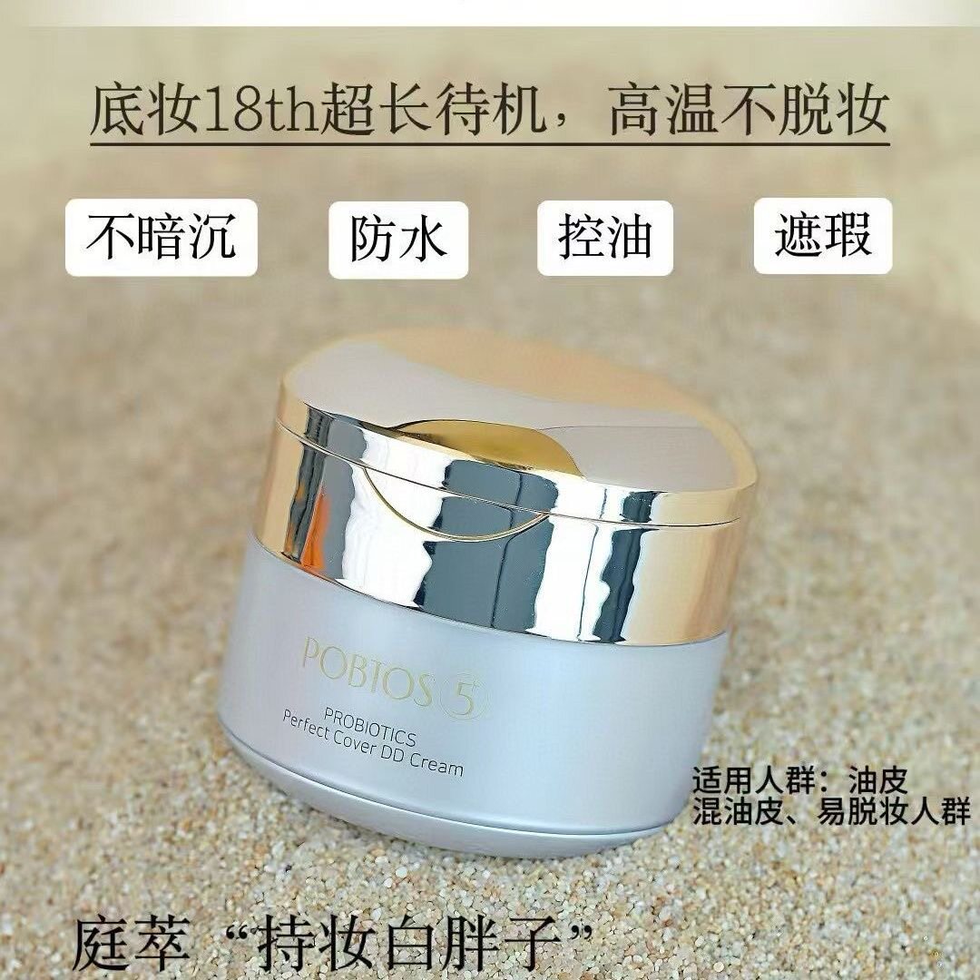 庭萃彩妆卸妆全系列隔离乳BB霜蜜粉粉底霜粉饼卸妆油眼 裸瓶发货