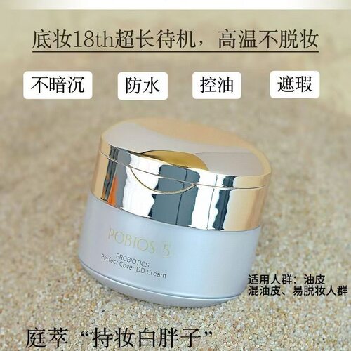 庭萃彩妆卸妆全系列隔离乳BB霜蜜粉粉底霜粉饼卸妆油眼 裸瓶发货