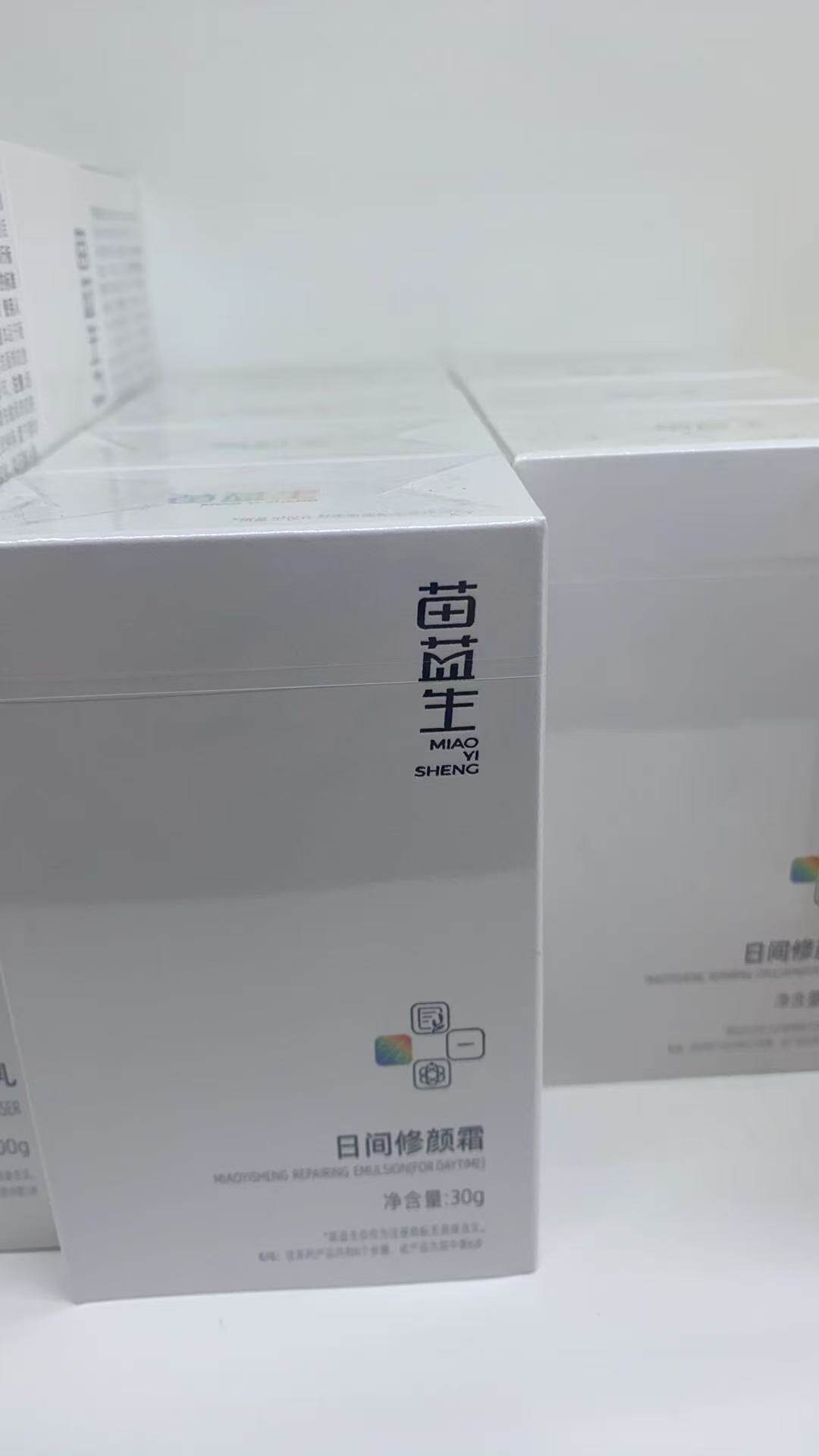 苗医生全系列洁面乳修颜霜嫩肤霜清润水保湿乳祛痘精华正品美容院