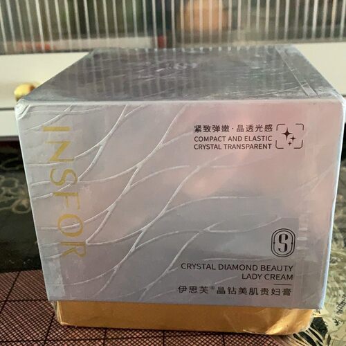 伊思芙晶钻贵妇膏懒人养颜素颜遮瑕保湿面霜保证正品