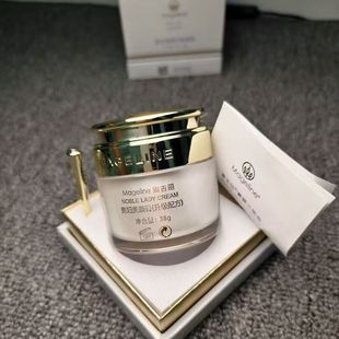 38克提亮肤色正品 全码 麦丽吉贵妇膏美颜膏素颜霜大瓶正装