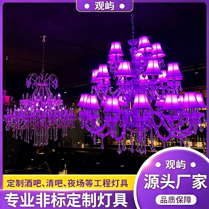 MAX矩阵吊灯酒吧水晶吊灯酒馆吧台清吧氛围苏荷风RGBCW调光灯厂家
