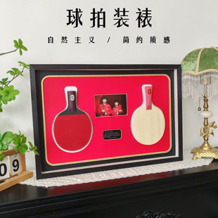 乒乓球球拍收納展示相框照片展示裝 裱實木可掛墻防塵收藏相框