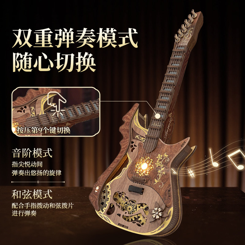 可弹奏吉他木质拼装模型生日礼物图片