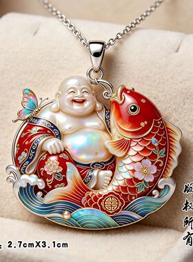 国风锦鲤珐琅彩吊坠年年有余项链