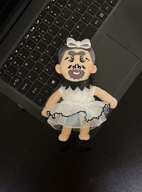 网红牛爷爷换装公仔钥匙扣挂件