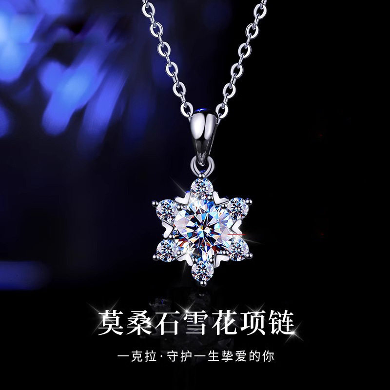 爆款S925纯银莫桑石雪花项链配饰女吊坠轻奢小众高级感锁骨链批发