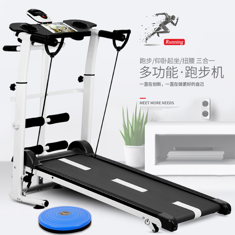 跑步机家用款减肥折叠小型多功能迷你走步机机械式非电动静音简易