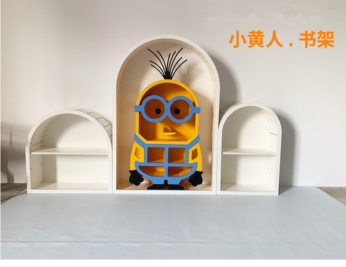 创意小黄人造型书架图书馆绘本架
