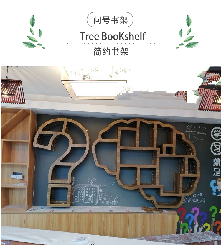图书馆幼儿园墙体绘本置物架