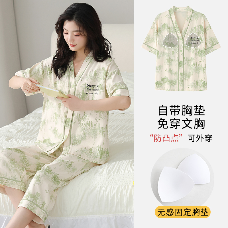 2025年新款爆款带胸垫和服开衫棉感睡衣女士七分袖夏季外穿家居服