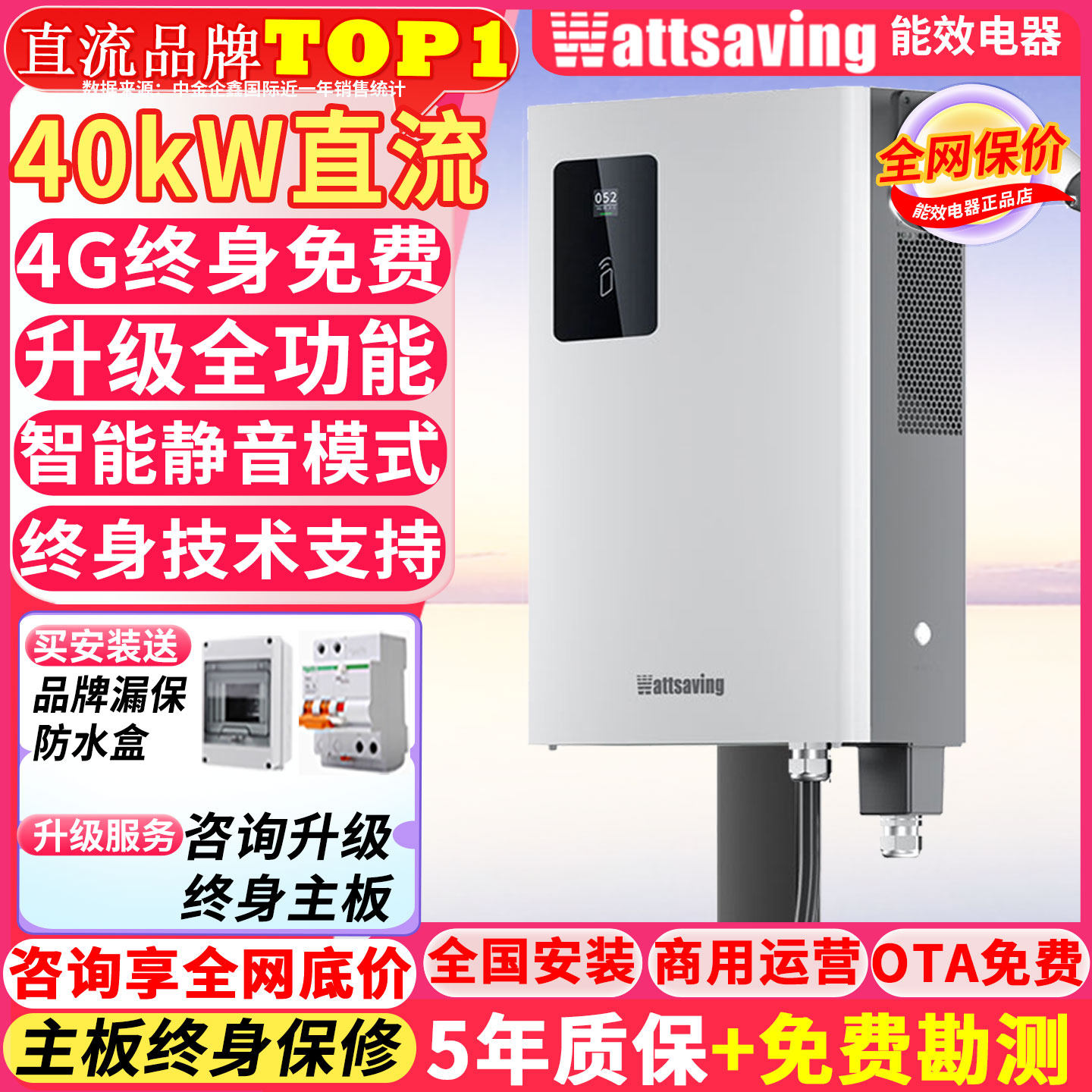 能效充电桩20kw30kw40kw蔚来九孔直流充电桩380v快充红旗eqm5极氪
