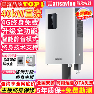能效充电桩20kw30kw40kw蔚来九孔直流充电桩380v快充红旗eqm5极氪