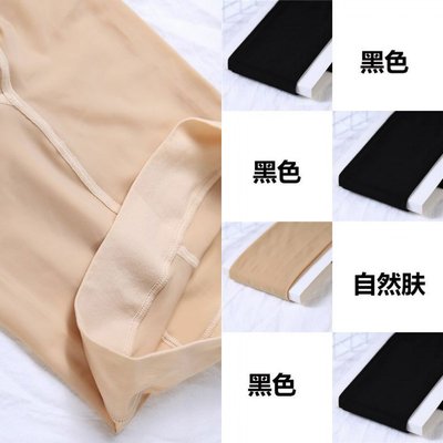 裤大码钢丝袜女防勾丝肉色连裤袜