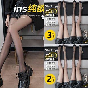 防勾丝不掉档光腿潮黑色菠萝袜厂家 薄款 袋装 黑丝丝袜女夏季