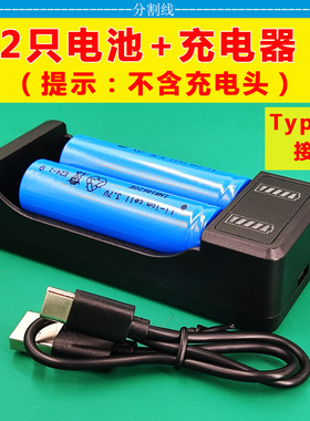 音乐情调团购专用连接适用雅佳/solo电吹管仓大容量全新18620锂电