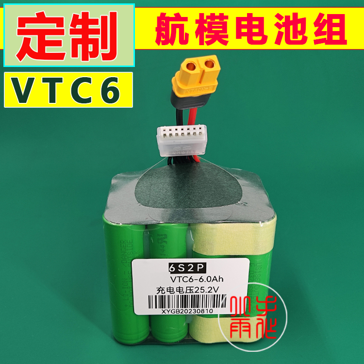 锂电池VTC6航模穿越机