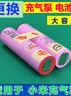小米充气泵打气泵1S2S