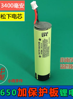小雨定做适用于chord和弦锂电池