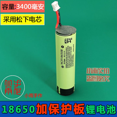 小雨定做适用于chord和弦锂电池