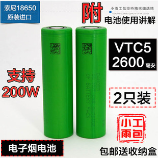 促销原装大功率60AC5aC5AC6 可充电锂电池3.7V18650