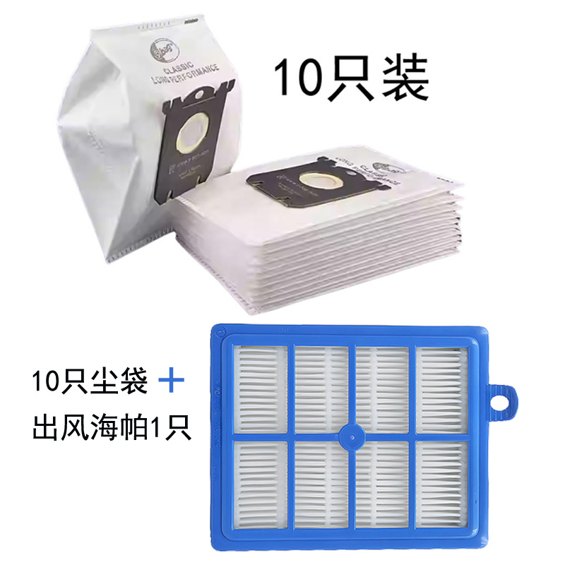 适配飞利浦吸尘器S-BAG尘袋海帕FC9087 C9008 9080 9066 9088配件