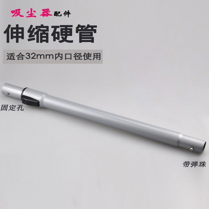 适配飞利浦吸尘器FC9067 9071 9073 9074 9076硬管伸缩管长杆直管