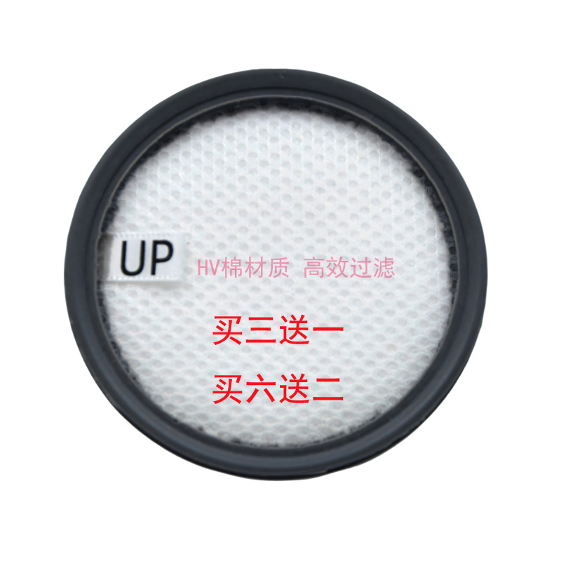 配莱克吉米除螨仪配件吸尘器滤芯滤网B505 B506 BX5 B603 B605 B6