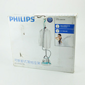 520 525 支架原装 511 配件 架子 515 555 飞利浦挂烫机GC510 550