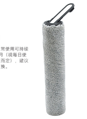 兼容追觅HHV1/HHR24A洗地机配件滚刷H12 MAX主刷绒刷H12 M12 H11S