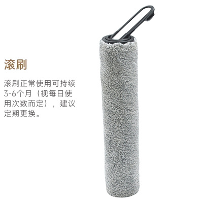 兼容追觅HHV1/HHR24A洗地机配件滚刷H12 MAX主刷绒刷H12 M12 H11S