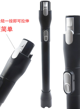 适配Dyson戴森吸尘器V10Slim/V12/SV18延长杆直管金属加长管配件