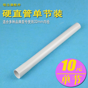 吸尘器配件FC8270FC8274FC8276FC8278连接管直管子硬管 飞利浦原装