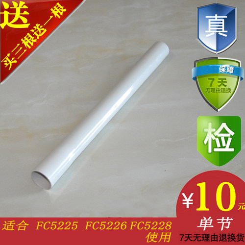 Philips/飞利浦直管塑料管