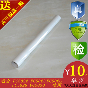 原装 5830直管塑料硬管 飞利浦吸尘器配件FC5822FC5823FC5826 5828