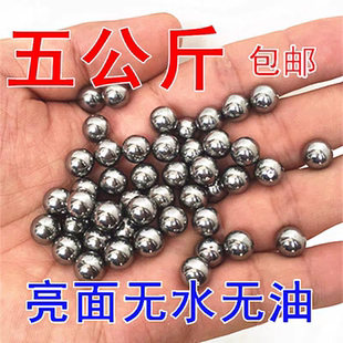 圆球滚珠刚珠弹子圆形玩具走珠弹弓用微型小珠子颗粒机床用钢砂亮