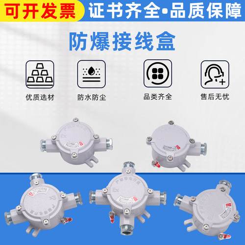 安企兴厂家直销证书齐全现货充足