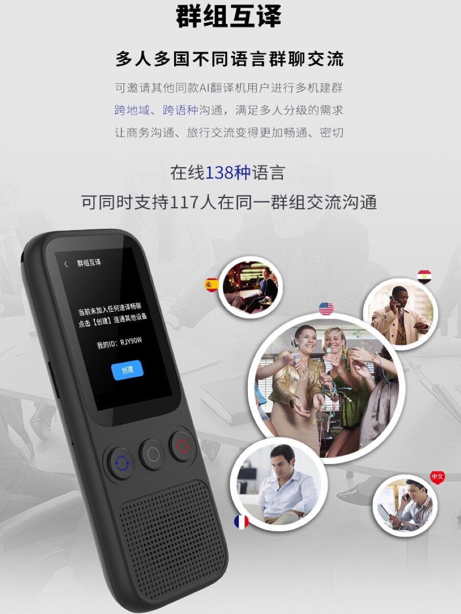 다국어 번역기 일본어 프랑스어 러시아어 동시번역기 실시간 대화 오프라인 해외여행 가능