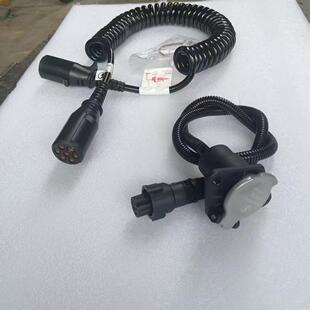 德龙挂车电线七孔插座挂车线柔性电缆DZ93189774056