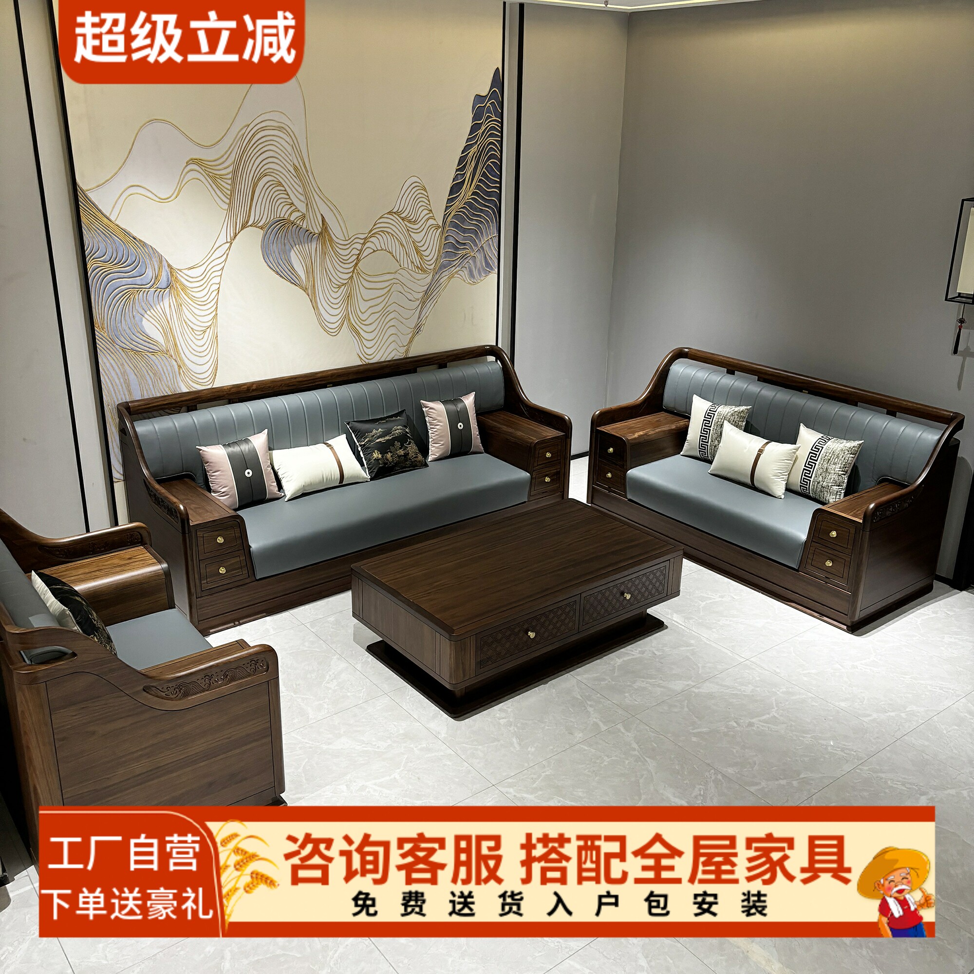 乌金木实木沙发别墅农村自建房客厅现代真皮沙发大坪数新中式家俱