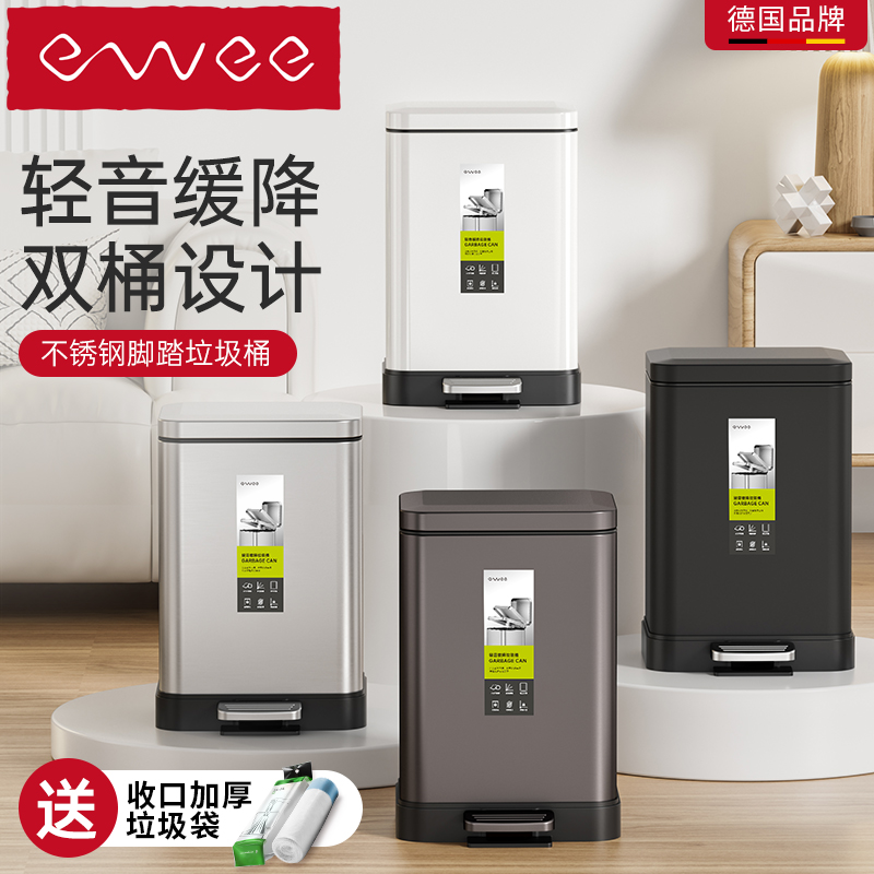 德国ewee不锈钢垃圾桶家用脚踏静音厨房垃圾桶时尚防指纹2025
