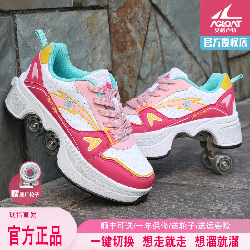【正品暴走鞋】良角变形鞋时尚轮滑鞋男女四轮溜冰鞋儿童代步爆款