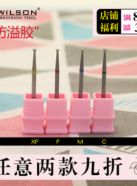 惠而顺防溢胶美甲金刚砂打磨头