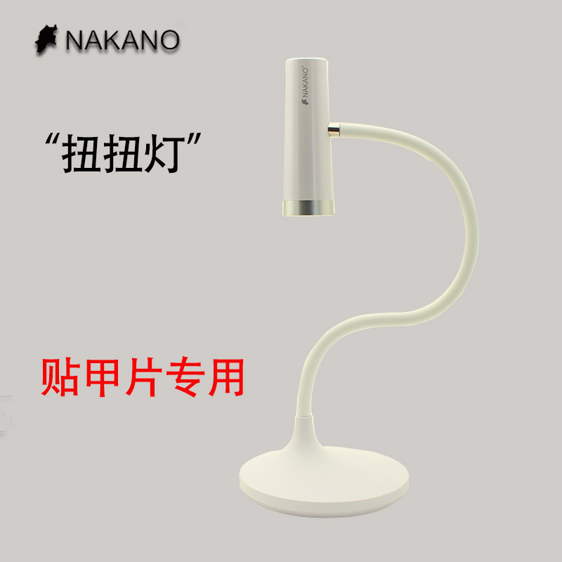 nakano手持美甲一字灯莲花灯